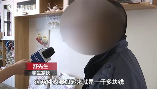 收费报价单1